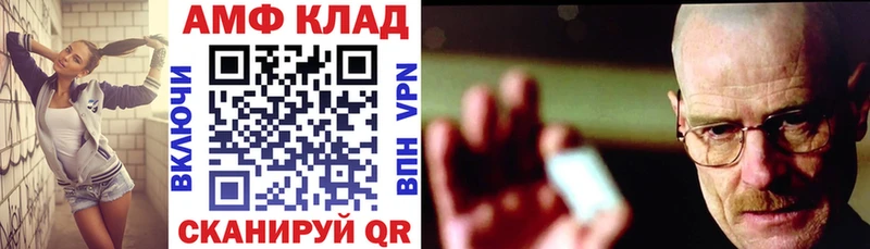 магазин    Макаров  mega ссылка  АМФ Premium 