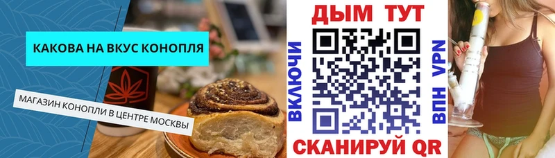 купить   Макаров  сайты даркнета наркотические препараты  Canna-Cookies марихуана 