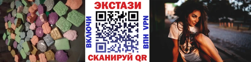 ЭКСТАЗИ louis Vuitton  Макаров 