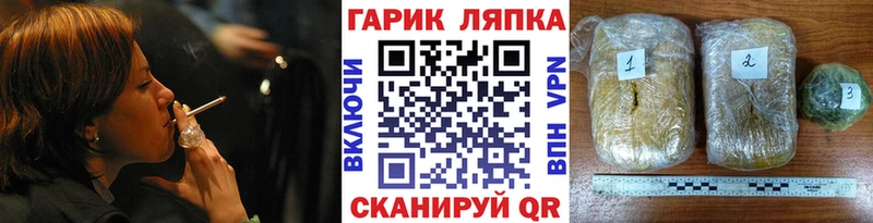 ГАШИШ Изолятор  Макаров 