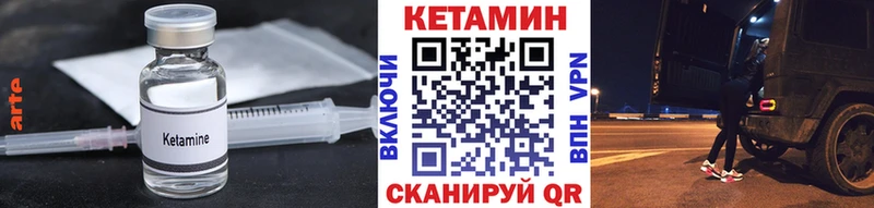 Кетамин ketamine  Макаров 