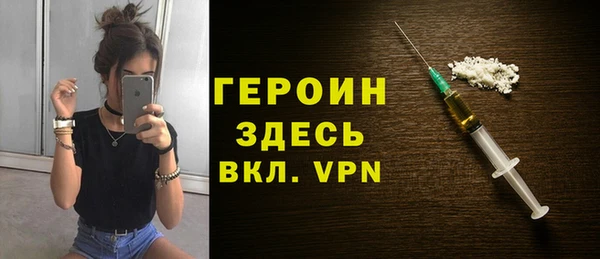 мдма Бронницы