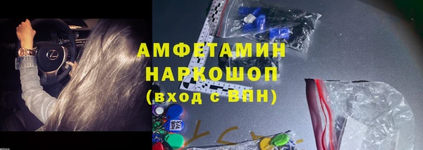 мдма Бронницы