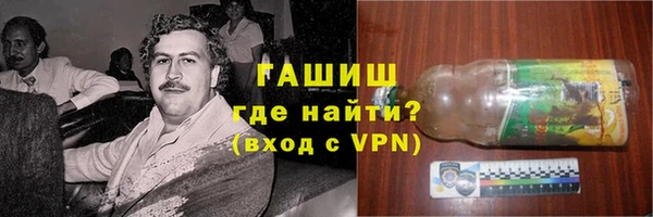 мдма Бронницы