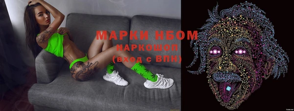 марихуана Богородицк