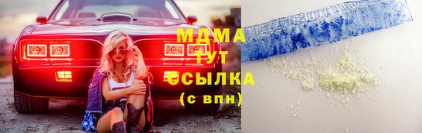 метамфетамин Бугульма