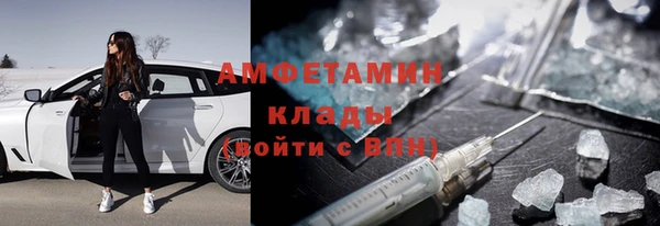мдма Бронницы
