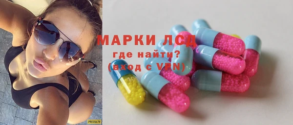 мдма Бронницы