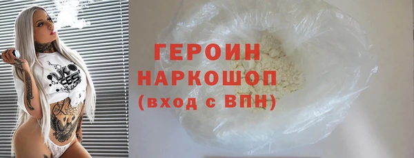 метамфетамин Бугульма