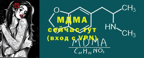 мдма Бронницы