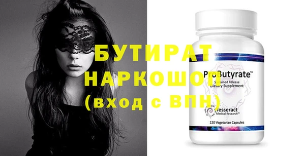 твердый Бородино