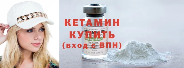 метамфетамин Бугульма