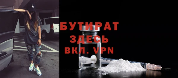 метамфетамин Бугульма