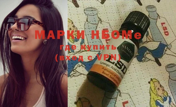 мдма Бронницы