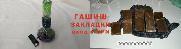 мдма Бронницы