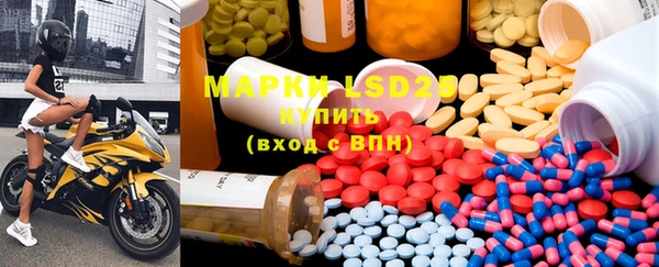 мдма Бронницы