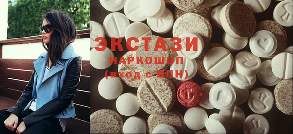 марихуана Богородицк