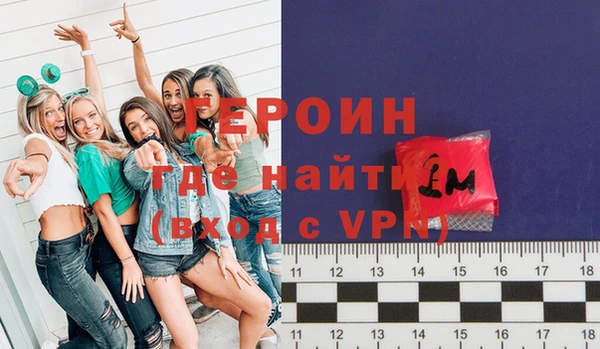 мдма Бронницы
