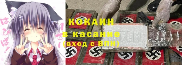 метамфетамин Бугульма