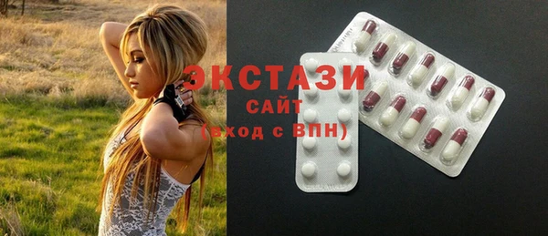 метамфетамин Бугульма