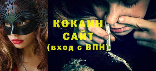 метамфетамин Бугульма