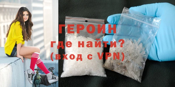 метамфетамин Бугульма