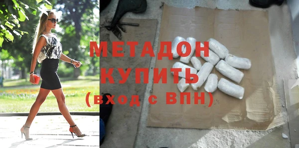 метамфетамин Бугульма