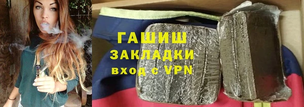 метамфетамин Бугульма