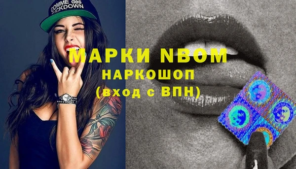 MDMA Premium VHQ Гатчина