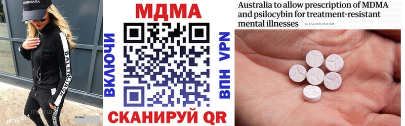 МДМА молли ссылка на мегу ссылки Макаров