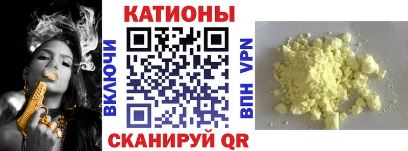 OMG   Макаров  МЕФ mephedrone  как найти закладки 