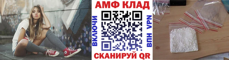 кракен   Макаров  Первитин мет 