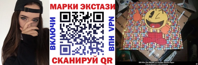 Марки N-bome 1,8мг  Макаров 