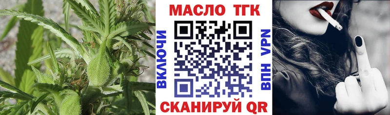 как найти наркотики  Макаров  hydra зеркало  ТГК THC oil 
